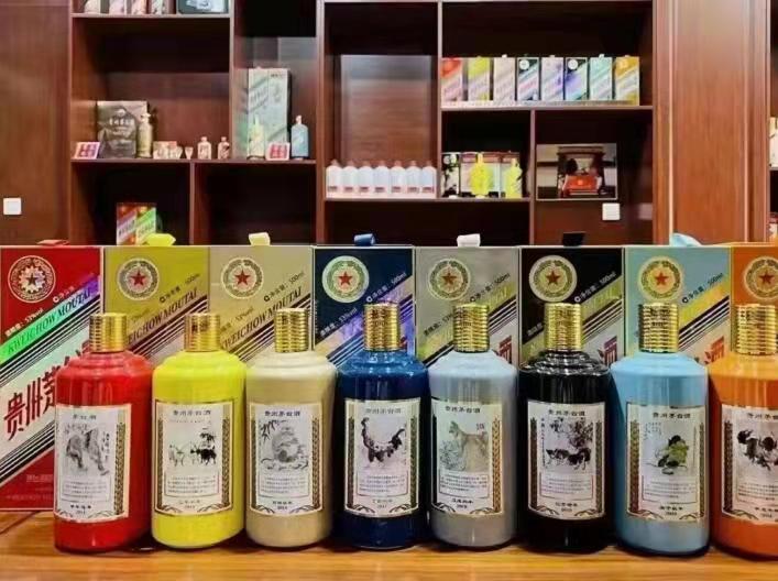 金凤生肖酒回收